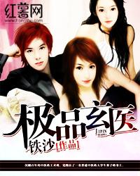 新婚妻子为何神秘死亡完整视频