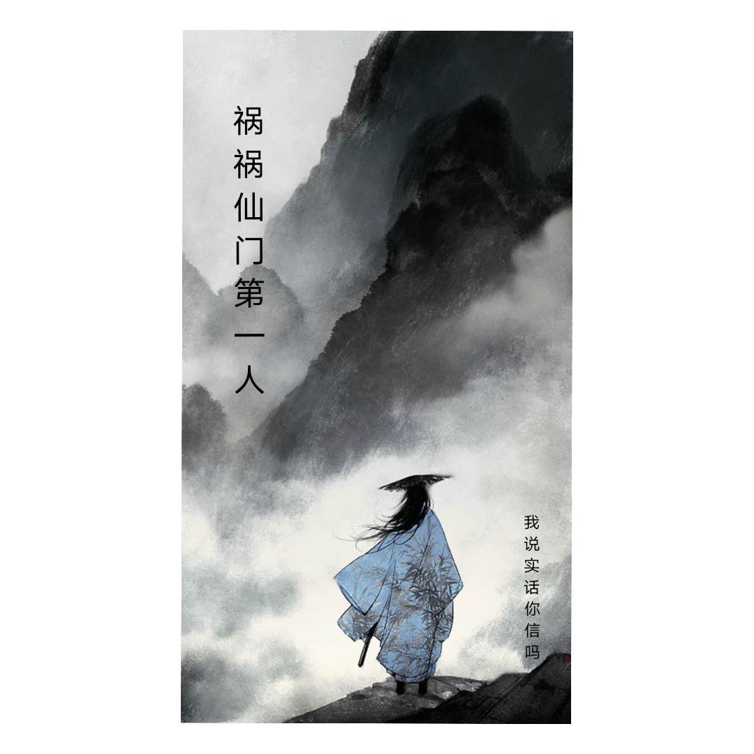 天魔神谭有几个女主角