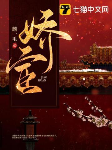 燕辞归太子李邵为什么放火