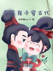 女总裁的贴身神医百科