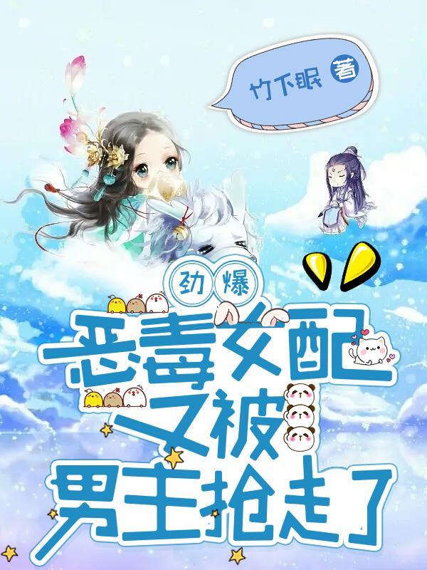 绝品医武赘婿免费