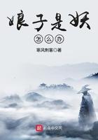 陆爷夫人她马甲遍布全国