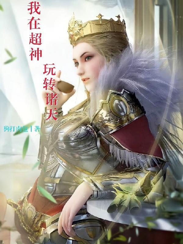 武道天碑是哪部