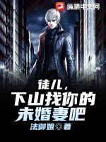 娇宠弃妃太子殿下