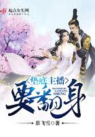 网游三国之至尊神皇