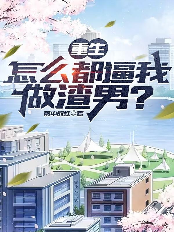 海贼之罗杰是我船长