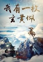 港综比较好看的