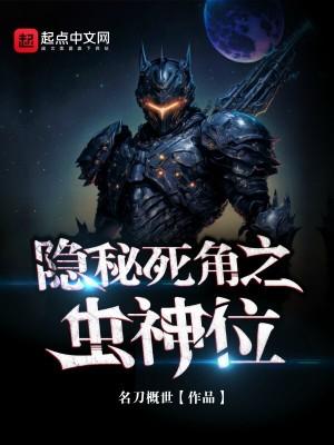 约克郡主线任务