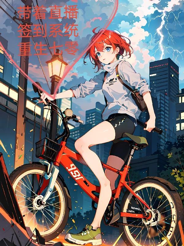 九龙归一诀txt全集