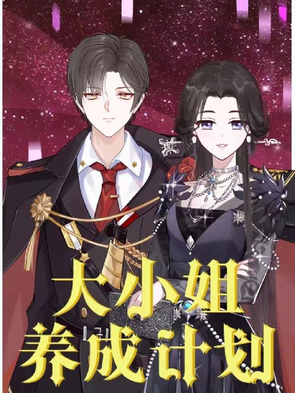 免费九龙归一诀