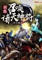 豪门隐婚蜜宠甜妻99天