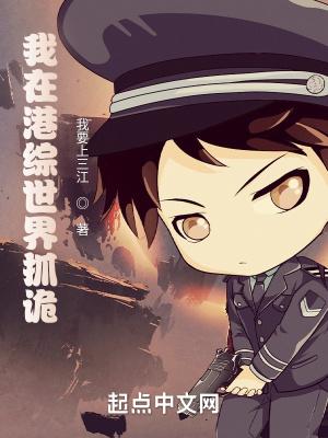 修仙五千年 方羽