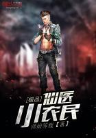 修仙千年回来发现只过了五年