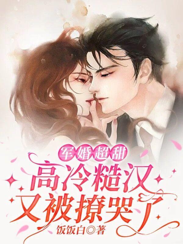 赛博朋克2077魔犬怎么获得