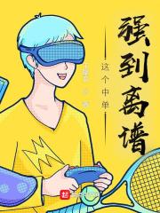 赛博朋克2077魔犬