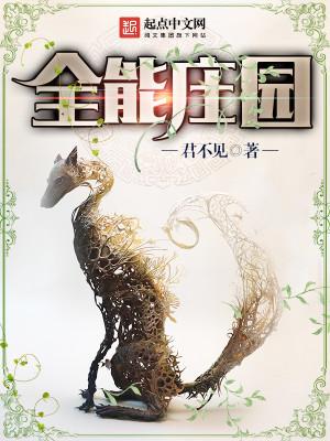 盗墓从老九门开始签到免费阅读