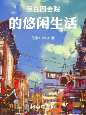 我家娘子不是妖123