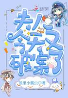 大明话事人值得看吗