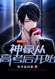 影视世界从小舍得开始 起点