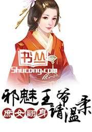 我是女先生什么时候圆房