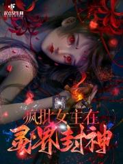 叶辰萧初然刚刚更新