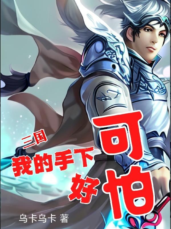 长公主的谋反之路