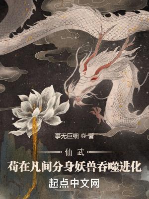 系统炸了我当系统