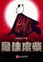 我在诡秘世界封神铅笔