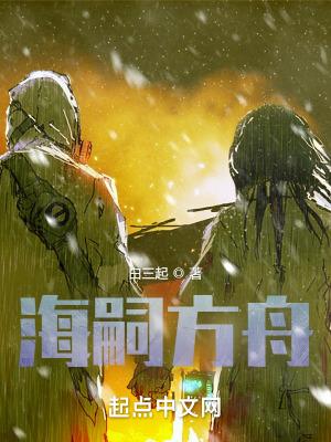 龙族世界观历史