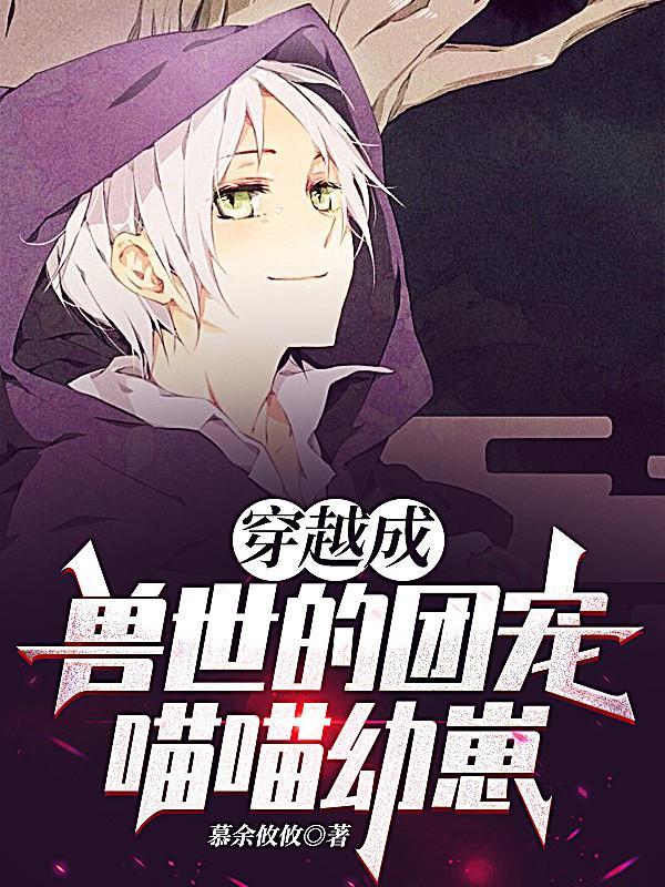 官人官色原型人物是谁