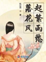 这个修真界有点奇怪