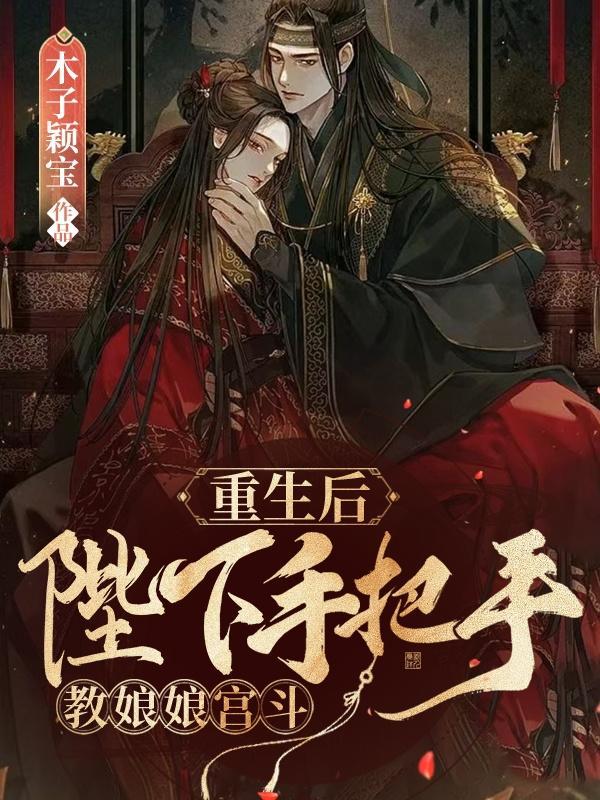 分手后我成了全球