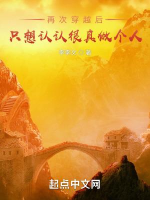 和离后我成了皇后晋江