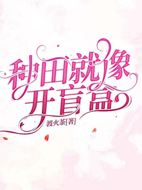 诡秘之主-艾尔登·瓦尔德斯