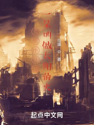 超神学院多子多福开局拿下琪琳