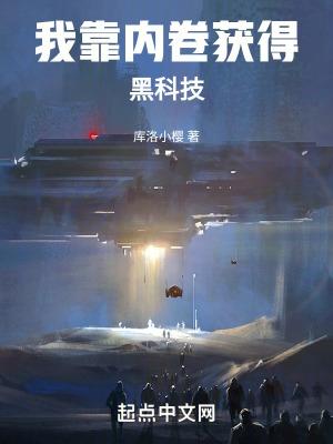 何玖娘陆柏川全文阅读完整版