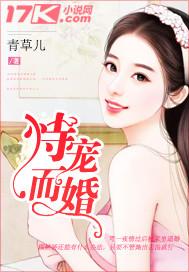 大小姐的贴身保镖李千佛