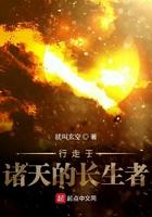 重生后世子忙于追妻记