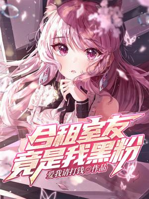 顾先生的娇大大全文免费阅读