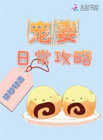 钢铁洪流与异世界