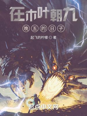 嚣张娘亲鬼才娃免费听书