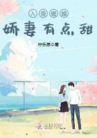 一往情深池少别来无恙