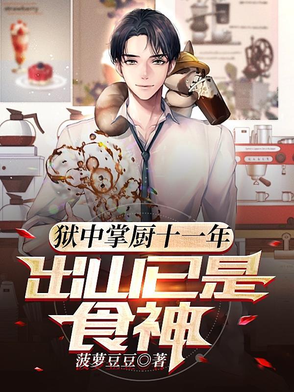 洪荒开局拒绝鸿均