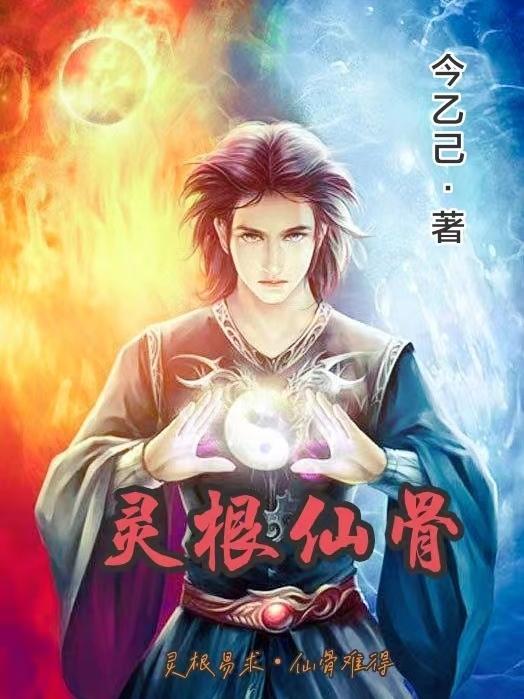 勇敢向前冲在线观看