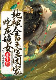 剑破苍穹2第二部免费观看