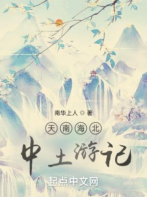 邻家小妹的气质