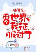 穿越大熊猫幼崽