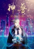 超感是什么意思啊