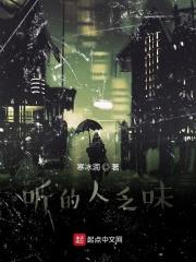 这个王妃路子野得宠主角