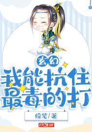 三国之仲谋天下笔下